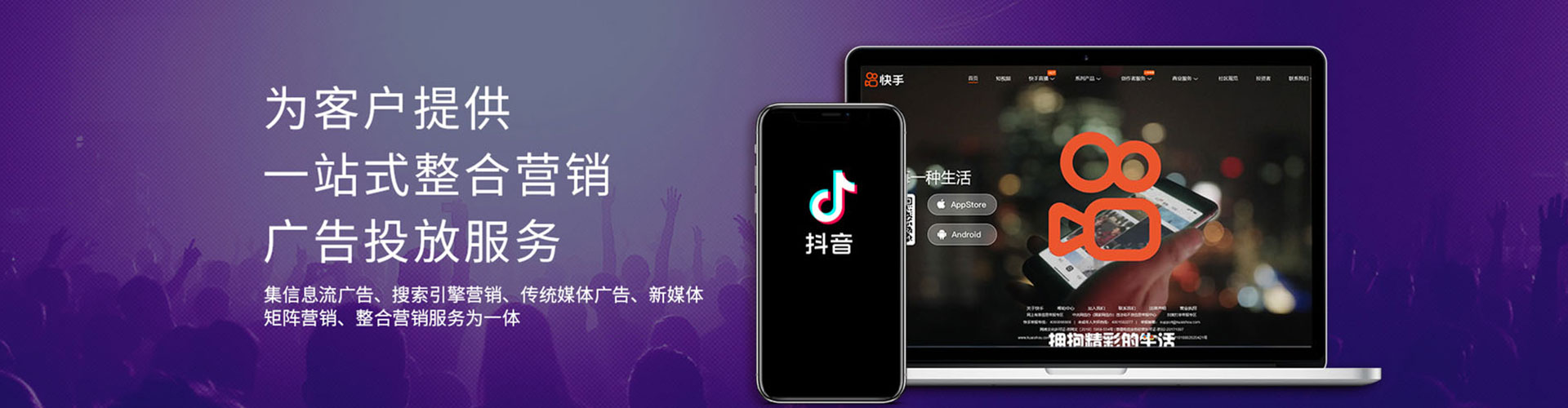 潮南谷歌sem